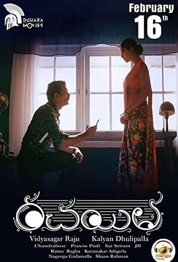 نویسنده فیلم