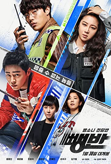 گروه بزن دررو فیلم