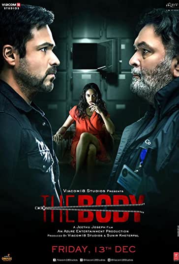جسد فیلم