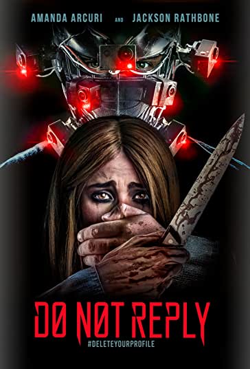 جواب نده فیلم