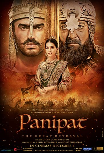 پانی پت فیلم