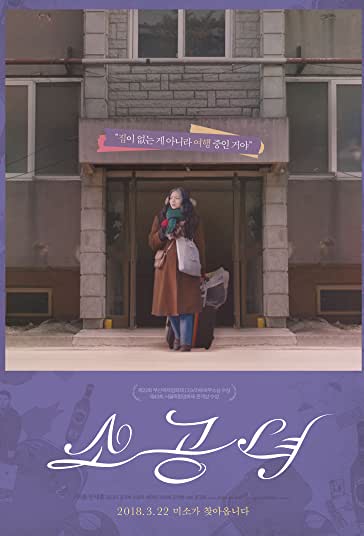 ریزگرد فیلم