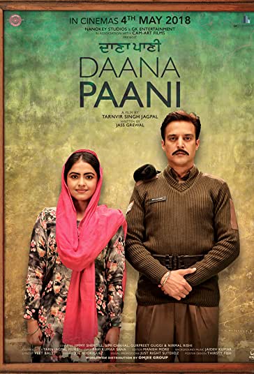 رحمت خدا فیلم