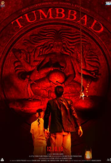تومباد فیلم
