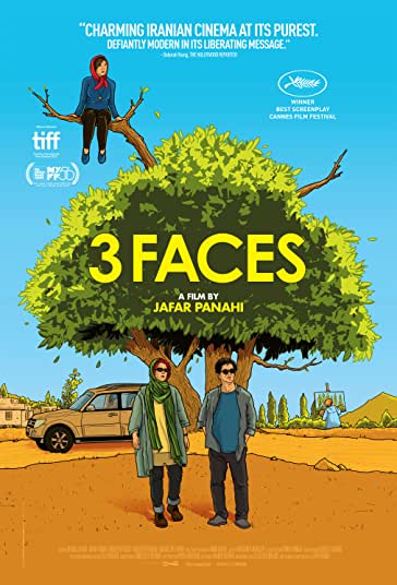سه رخ فیلم