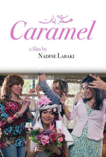 کارامل فیلم