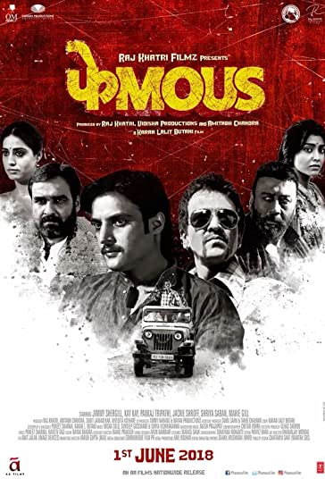 شهرت فیلم