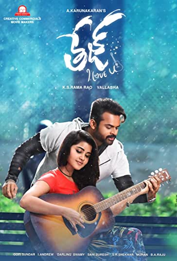 تج... دوستت دارم فیلم