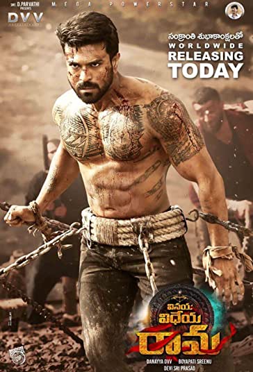 وینیا ویدیا راما فیلم
