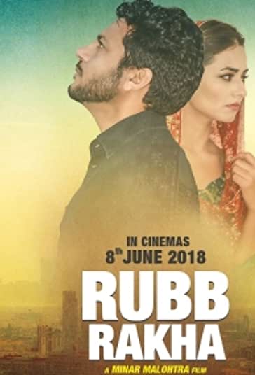 رب راخا فیلم