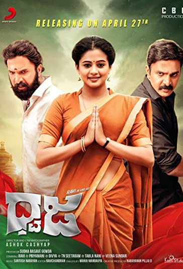 پرچم فیلم