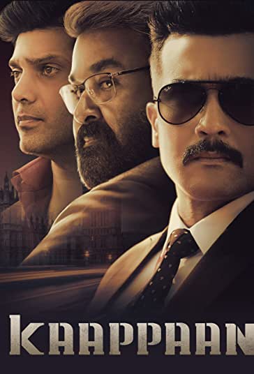 محافظ فیلم