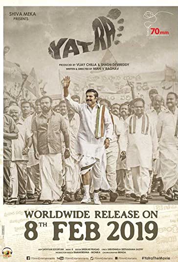 سفر فیلم