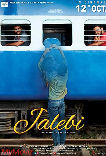 شیرینی فیلم
