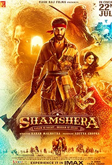 شمشرا فیلم