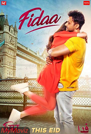 فدا فیلم