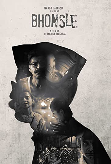 بونسال فیلم