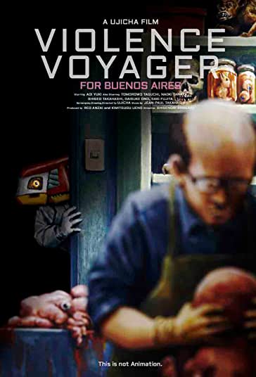 مسافر خشونت فیلم
