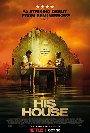 خانه او فیلم