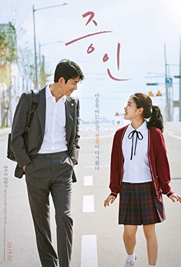 شاهد بیگناه فیلم
