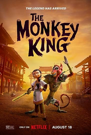 میمون شاه فیلم