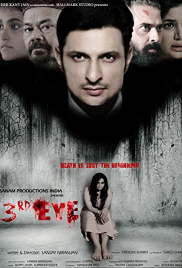 چشم سوم فیلم
