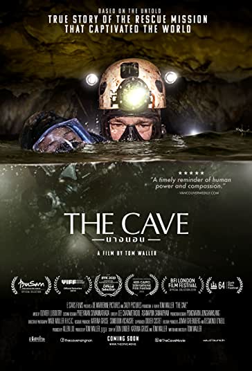 غار فیلم