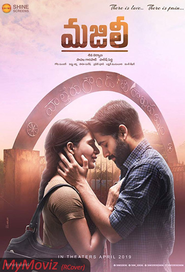 خاله - بخشي از سفر فیلم