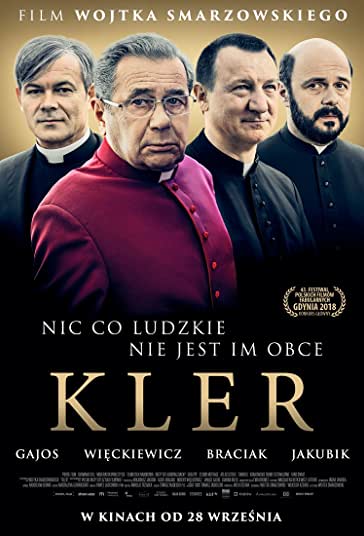 روحانی فیلم