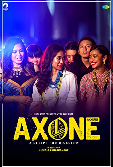 آکسون فیلم