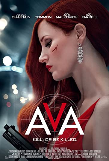 آوا فیلم