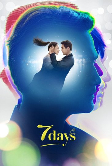 ۷ روز فیلم