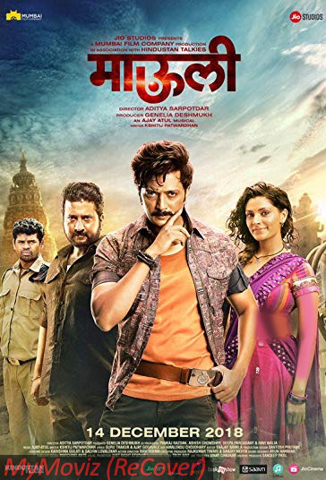 ماولی فیلم