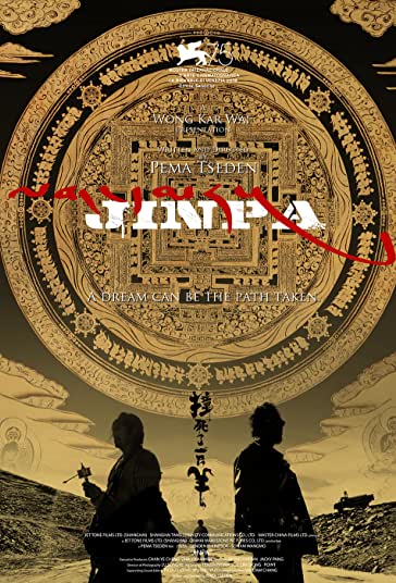 قاتل فیلم