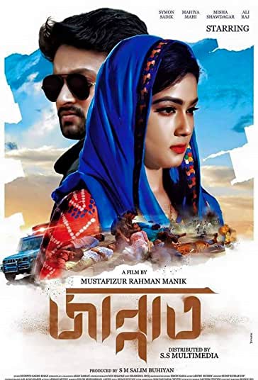 بهشت فیلم