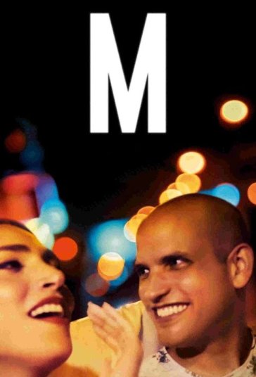 ام فیلم