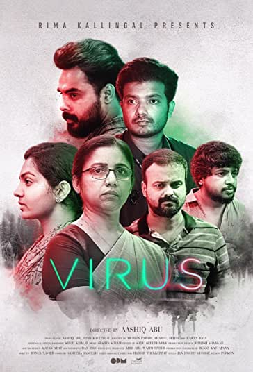 ویروس فیلم