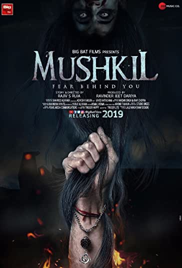 مشکل فیلم