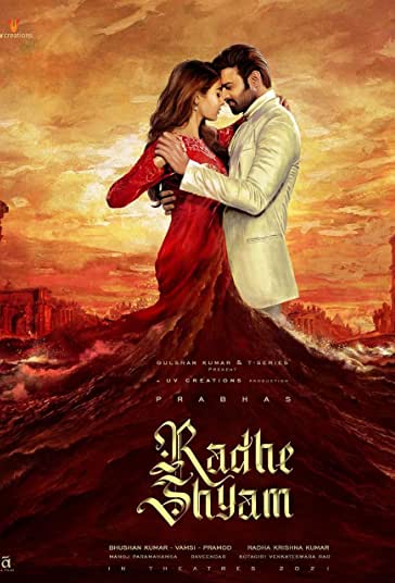 راده شیام فیلم