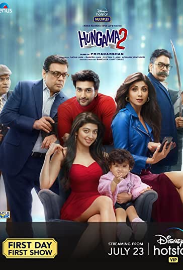 غوغا 2 فیلم