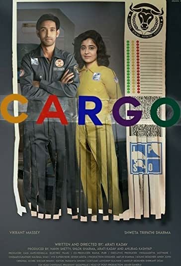 محموله فیلم