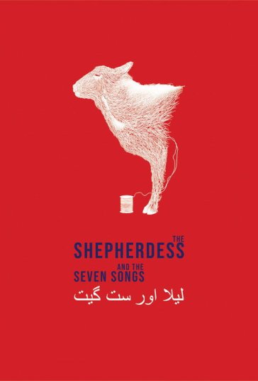 زن چوپان و هفت ترانه فیلم