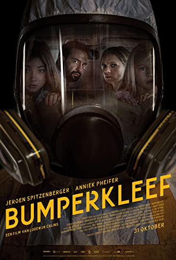 سپر به ‌سپر فیلم