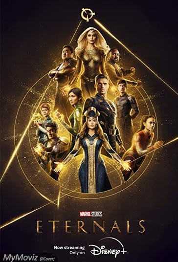 جاودانگان فیلم