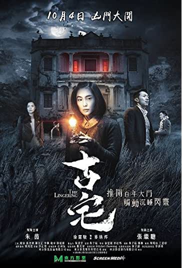 ماندگار فیلم