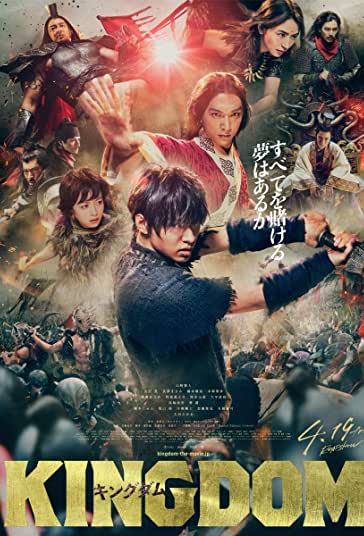 پادشاهی فیلم