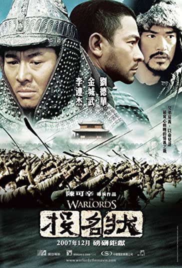 جنگ سالاران فیلم