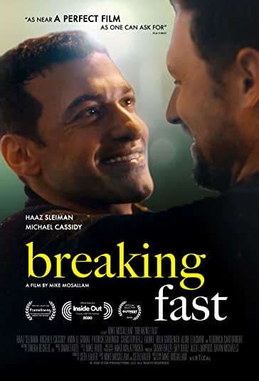 افطار فیلم