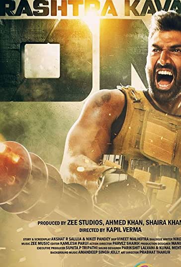 اوم : نبرد درون فیلم