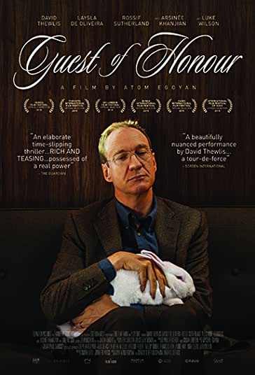 مهمان افتخاری فیلم